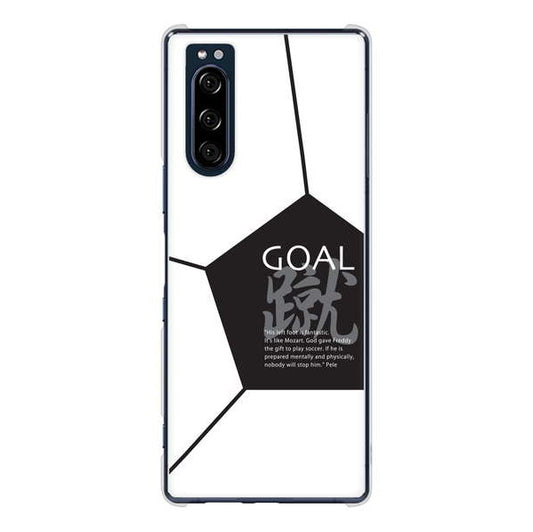 Xperia 5 SO-01M docomo 高画質仕上げ 背面印刷 ハードケース 【IB921 サッカーボール】