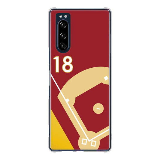 Xperia 5 SO-01M docomo 高画質仕上げ 背面印刷 ハードケース baseball