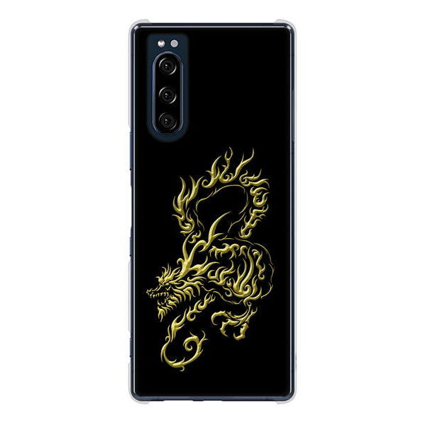 Xperia 5 SO-01M docomo 高画質仕上げ 背面印刷 ハードケース 【VA831 闇と龍】