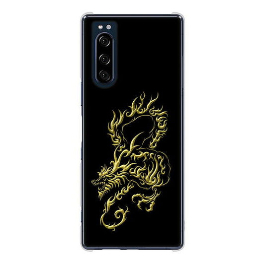 Xperia 5 SO-01M docomo 高画質仕上げ 背面印刷 ハードケース 【VA831 闇と龍】