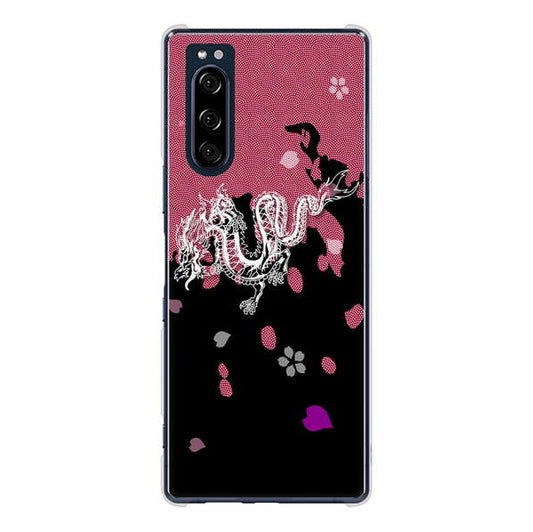 Xperia 5 SO-01M docomo 高画質仕上げ 背面印刷 ハードケース 和竜