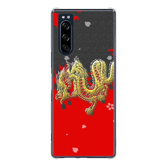 Xperia 5 SO-01M docomo 高画質仕上げ 背面印刷 ハードケース 和竜