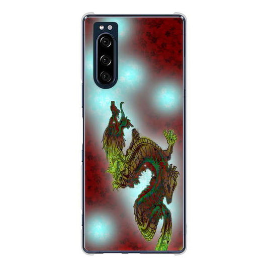 Xperia 5 SO-01M docomo 高画質仕上げ 背面印刷 ハードケース 赤竜