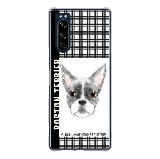 Xperia 5 SO-01M docomo 高画質仕上げ 背面印刷 ハードケース ボストンテリア