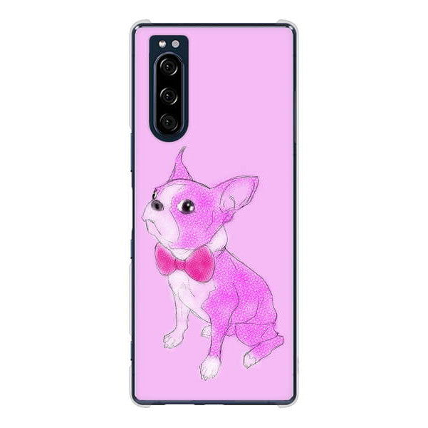 Xperia 5 SO-01M docomo 高画質仕上げ 背面印刷 ハードケース ボストンテリア