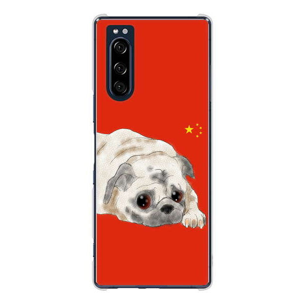 Xperia 5 SO-01M docomo 高画質仕上げ 背面印刷 ハードケース パグ