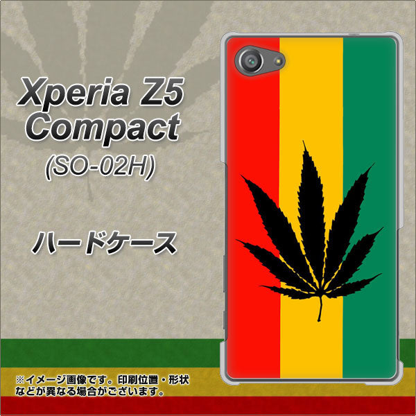 docomo エクスペリアZ5コンパクト SO-02H 高画質仕上げ 背面印刷 ハードケース【083 大麻ラスタカラー】