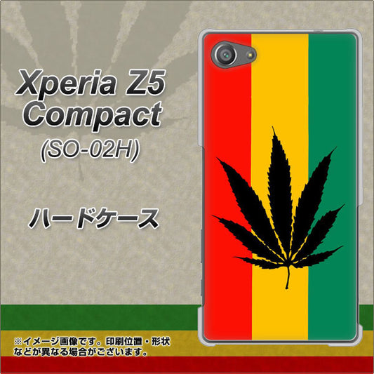 docomo エクスペリアZ5コンパクト SO-02H 高画質仕上げ 背面印刷 ハードケース【083 大麻ラスタカラー】