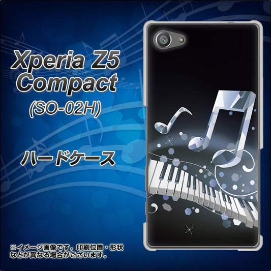 docomo エクスペリアZ5コンパクト SO-02H 高画質仕上げ 背面印刷 ハードケース【575 鍵盤に踊る音】