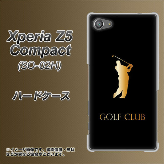 docomo エクスペリアZ5コンパクト SO-02H 高画質仕上げ 背面印刷 ハードケース【610 GOLFCLUB】