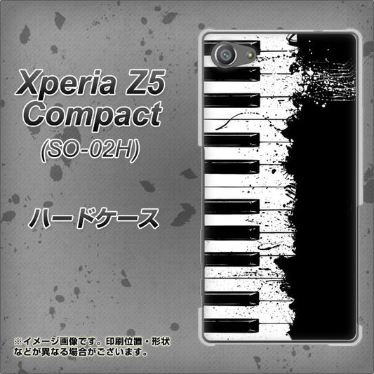 docomo エクスペリアZ5コンパクト SO-02H 高画質仕上げ 背面印刷 ハードケース【611 クラッシュピアノ】