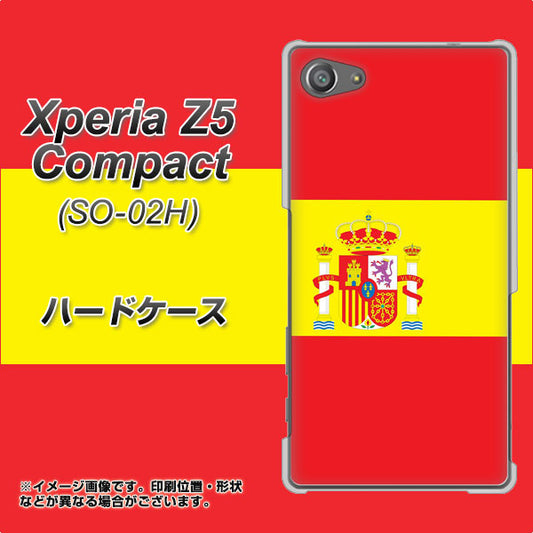 docomo エクスペリアZ5コンパクト SO-02H 高画質仕上げ 背面印刷 ハードケース【663 スペイン】