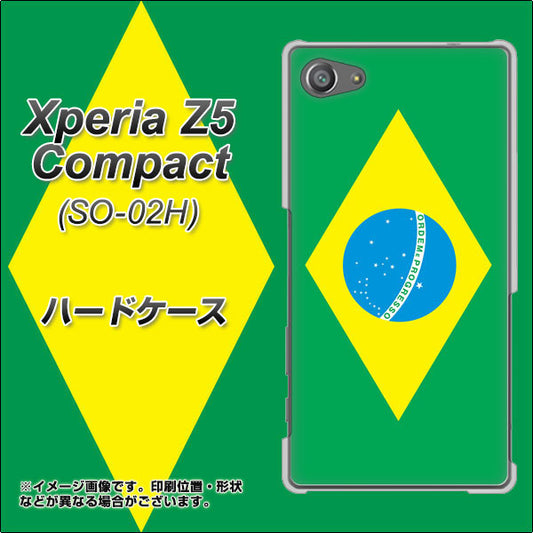 docomo エクスペリアZ5コンパクト SO-02H 高画質仕上げ 背面印刷 ハードケース【664 ブラジル】