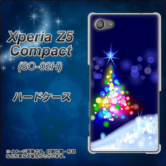 docomo エクスペリアZ5コンパクト SO-02H 高画質仕上げ 背面印刷 ハードケース【720 白銀のクリスマスツリー】
