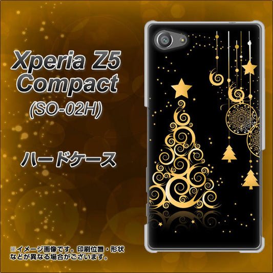 docomo エクスペリアZ5コンパクト SO-02H 高画質仕上げ 背面印刷 ハードケース【721 その他のカラークリスマスツリー】