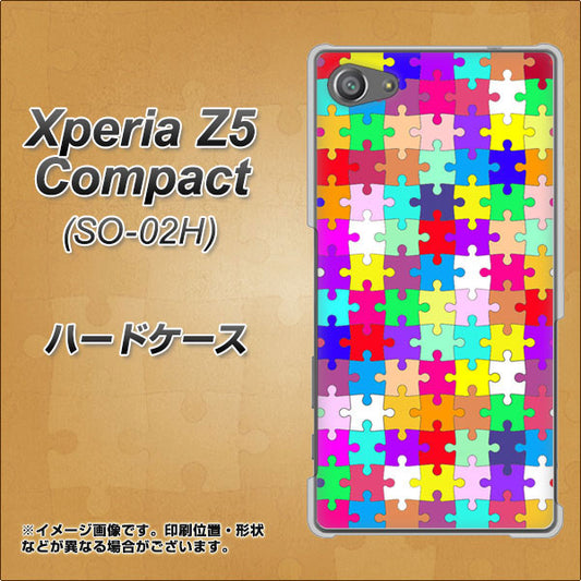 docomo エクスペリアZ5コンパクト SO-02H 高画質仕上げ 背面印刷 ハードケース【727 カラフルパズル】