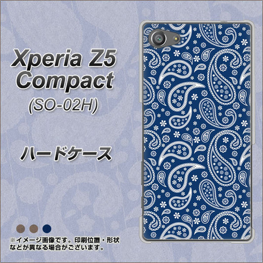 docomo エクスペリアZ5コンパクト SO-02H 高画質仕上げ 背面印刷 ハードケース【764 ペイズリーブロンズブルー】