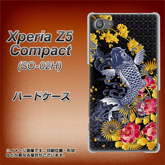 docomo エクスペリアZ5コンパクト SO-02H 高画質仕上げ 背面印刷 ハードケース【1028 牡丹と鯉】