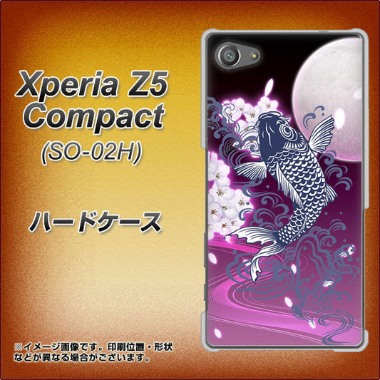 docomo エクスペリアZ5コンパクト SO-02H 高画質仕上げ 背面印刷 ハードケース【1029 月と鯉（紫）】