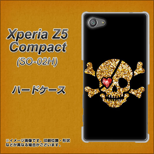 docomo エクスペリアZ5コンパクト SO-02H 高画質仕上げ 背面印刷 ハードケース【1082 海賊ドクロ】