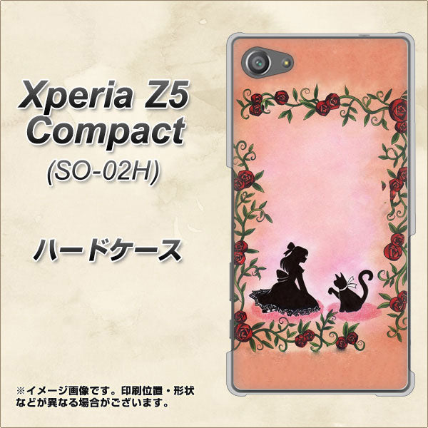 docomo エクスペリアZ5コンパクト SO-02H 高画質仕上げ 背面印刷 ハードケース【1096 お姫様とネコ（カラー）】