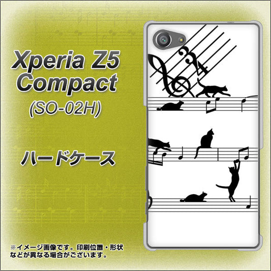docomo エクスペリアZ5コンパクト SO-02H 高画質仕上げ 背面印刷 ハードケース【1112 音符とじゃれるネコ2】