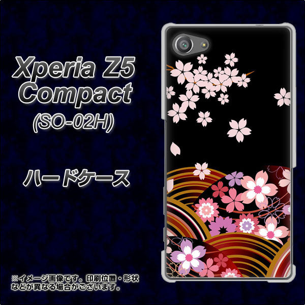 docomo エクスペリアZ5コンパクト SO-02H 高画質仕上げ 背面印刷 ハードケース【1237 和柄＆筆文字・夜桜の宴】
