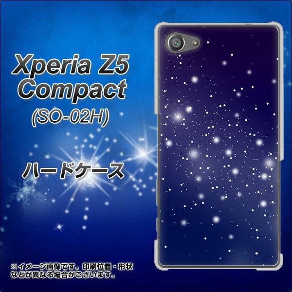 docomo エクスペリアZ5コンパクト SO-02H 高画質仕上げ 背面印刷 ハードケース【1271 天空の川】