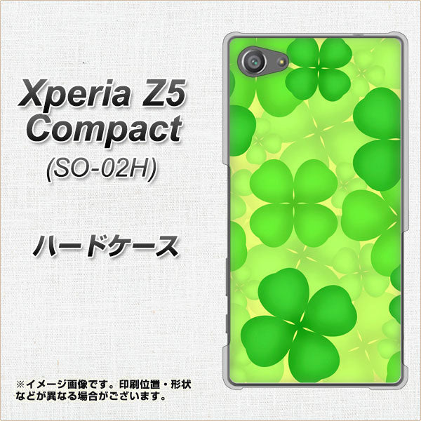 docomo エクスペリアZ5コンパクト SO-02H 高画質仕上げ 背面印刷 ハードケース【1297 四つ葉のクローバー】