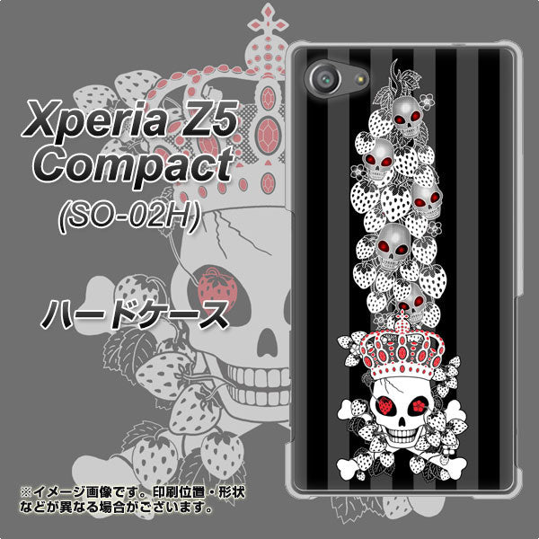 docomo エクスペリアZ5コンパクト SO-02H 高画質仕上げ 背面印刷 ハードケース【AG802 苺骸骨王冠蔦（黒）】