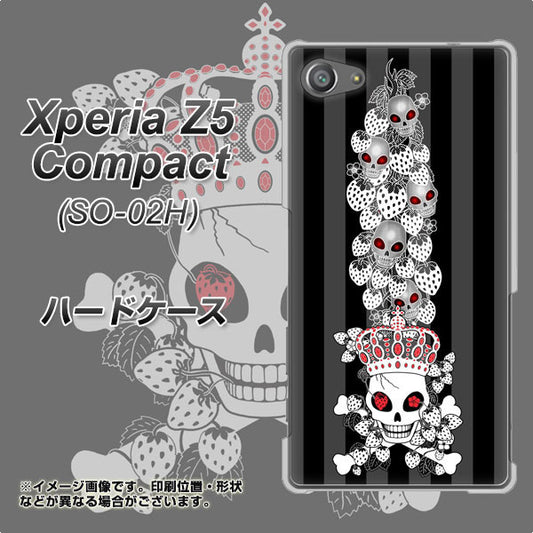 docomo エクスペリアZ5コンパクト SO-02H 高画質仕上げ 背面印刷 ハードケース【AG802 苺骸骨王冠蔦（黒）】