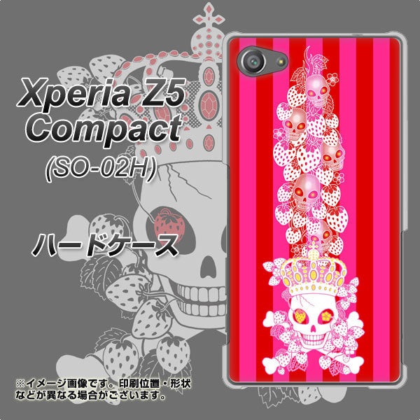 docomo エクスペリアZ5コンパクト SO-02H 高画質仕上げ 背面印刷 ハードケース【AG803 苺骸骨王冠蔦（ピンク）】