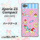 docomo エクスペリアZ5コンパクト SO-02H 高画質仕上げ 背面印刷 ハードケース【AG827 メリーゴーランド（ピンク）】