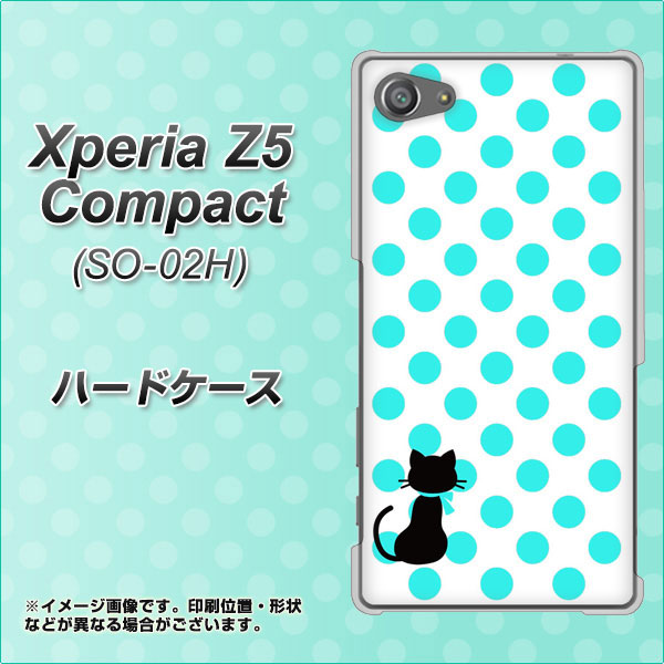 docomo エクスペリアZ5コンパクト SO-02H 高画質仕上げ 背面印刷 ハードケース【EK809 ネコとシンプル ライトブルー】