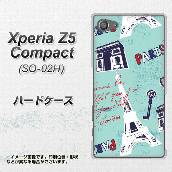 docomo エクスペリアZ5コンパクト SO-02H 高画質仕上げ 背面印刷 ハードケース【EK812 ビューティフルパリブルー】