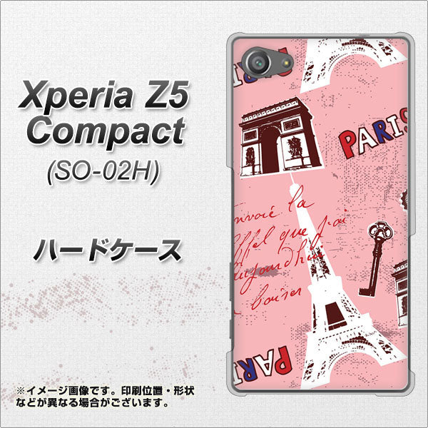 docomo エクスペリアZ5コンパクト SO-02H 高画質仕上げ 背面印刷 ハードケース【EK813 ビューティフルパリレッド】
