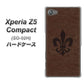 docomo エクスペリアZ5コンパクト SO-02H 高画質仕上げ 背面印刷 ハードケース【EK823  レザー風ユリ】