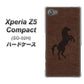 docomo エクスペリアZ5コンパクト SO-02H 高画質仕上げ 背面印刷 ハードケース【EK861  レザー風馬】