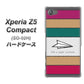 docomo エクスペリアZ5コンパクト SO-02H 高画質仕上げ 背面印刷 ハードケース【IA809  かみひこうき】