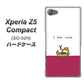 docomo エクスペリアZ5コンパクト SO-02H 高画質仕上げ 背面印刷 ハードケース【IA811  ワインの神様】