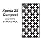 docomo エクスペリアZ5コンパクト SO-02H 高画質仕上げ 背面印刷 ハードケース【IB903  ジグソーパズル_モノトーン】
