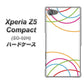 docomo エクスペリアZ5コンパクト SO-02H 高画質仕上げ 背面印刷 ハードケース【IB912  重なり合う曲線】