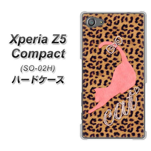 docomo エクスペリアZ5コンパクト SO-02H 高画質仕上げ 背面印刷 ハードケース【KG801  キャットレオパード（ブラウン）】