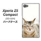 docomo エクスペリアZ5コンパクト SO-02H 高画質仕上げ 背面印刷 ハードケース【VA801 笑福ねこ】
