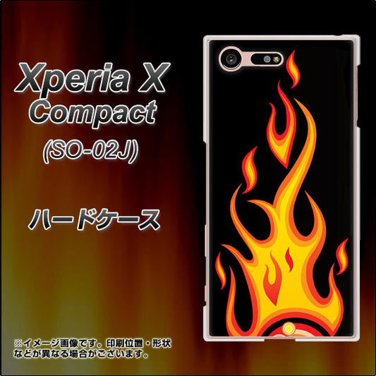 docomo エクスペリアXコンパクト SO-02J 高画質仕上げ 背面印刷 ハードケース【010 ファイヤー】