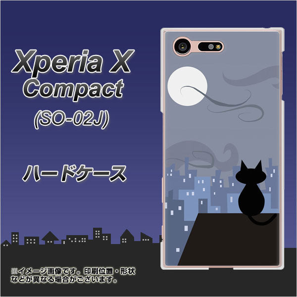 docomo エクスペリアXコンパクト SO-02J 高画質仕上げ 背面印刷 ハードケース【012 屋根の上のねこ】