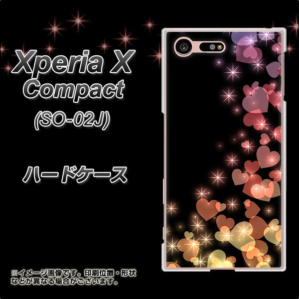 docomo エクスペリアXコンパクト SO-02J 高画質仕上げ 背面印刷 ハードケース【020 夜のきらめきハート】