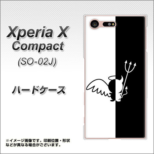 docomo エクスペリアXコンパクト SO-02J 高画質仕上げ 背面印刷 ハードケース【027 ハーフデビット】