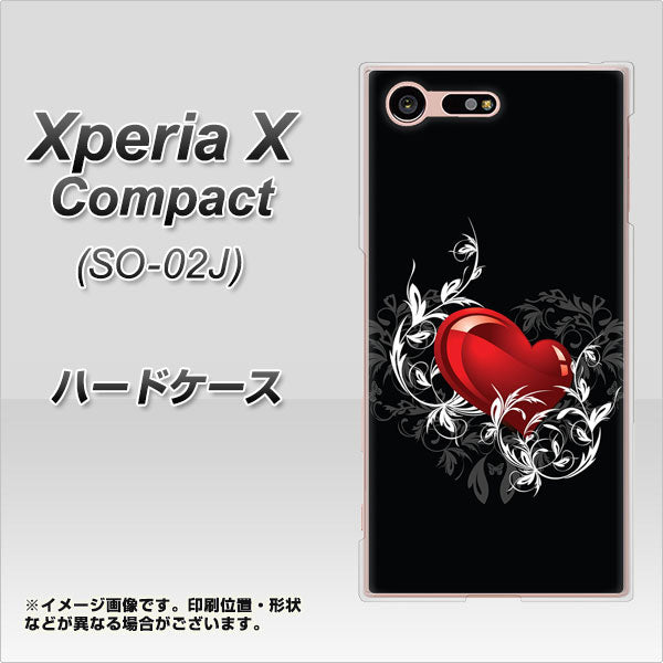 docomo エクスペリアXコンパクト SO-02J 高画質仕上げ 背面印刷 ハードケース【032 クリスタルハート】