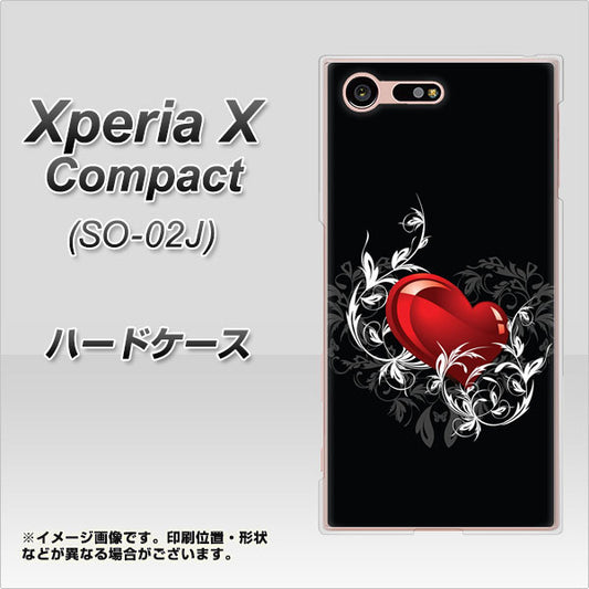 docomo エクスペリアXコンパクト SO-02J 高画質仕上げ 背面印刷 ハードケース【032 クリスタルハート】